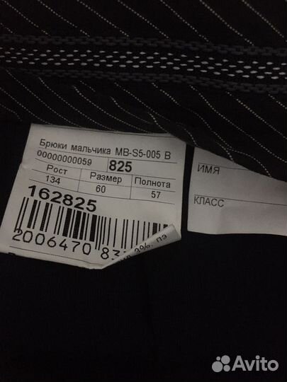 Жилетка и брюки 