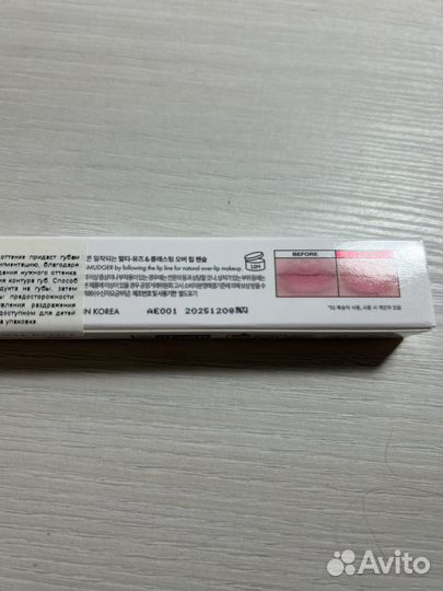 Карандаш для губ amuse