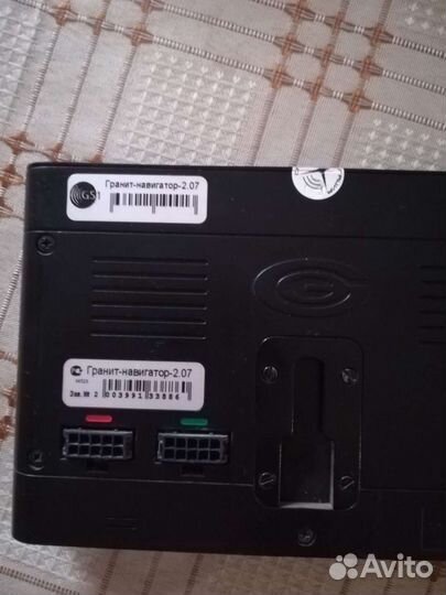 Гранит навигатор