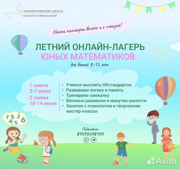 Дизайн листовок/буклетов/карточек