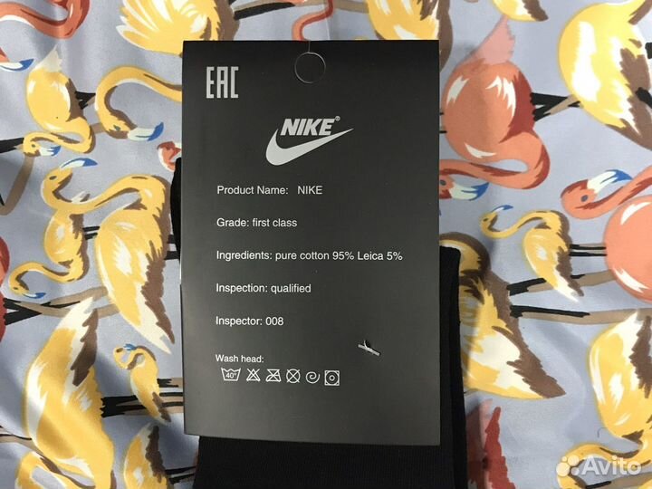 Носки высокие