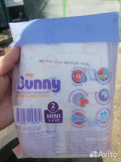 Памперсы подгузники для детей