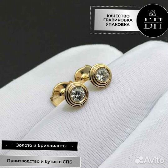 Серьги Cartier 0,18 карата