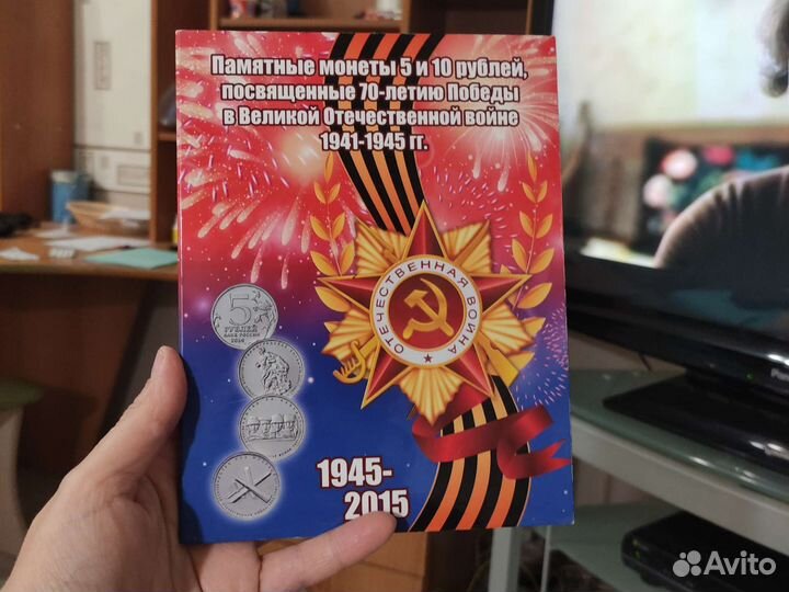 Альбомы для монет пустые