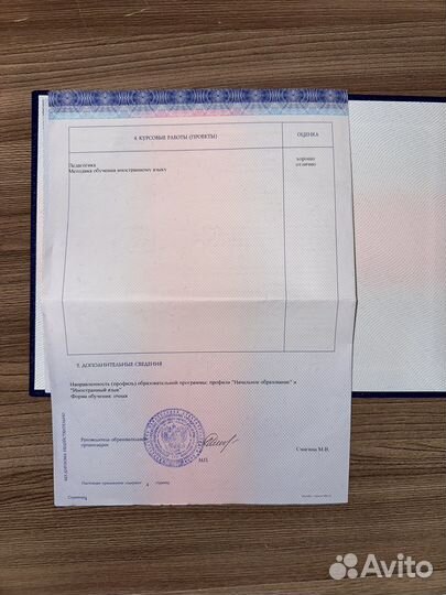 Обучение английскому для работы