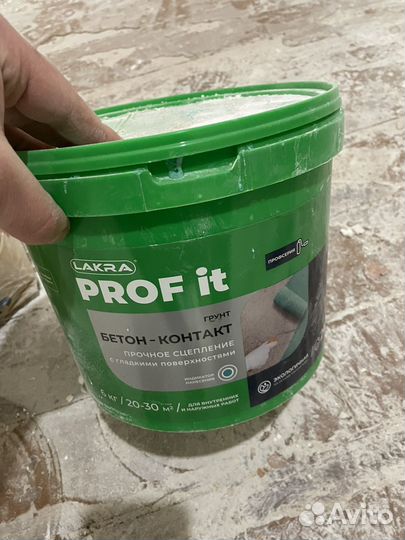 Остатки стройматериалов