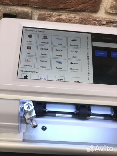 Гидрогелевая пленка