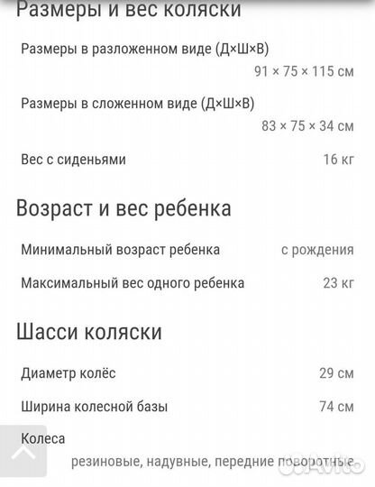 Коляска для двойни Bumbleride Indie Twin