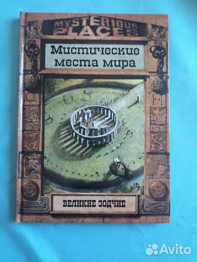 Книга-Альбом- 