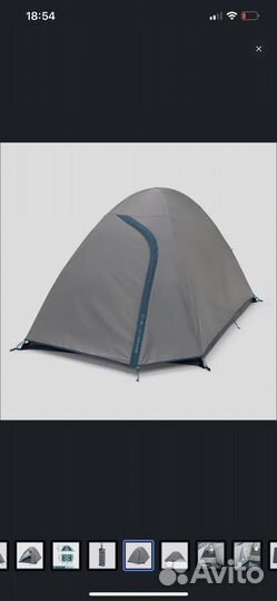 Палатка quechua decatlon 2-х местная