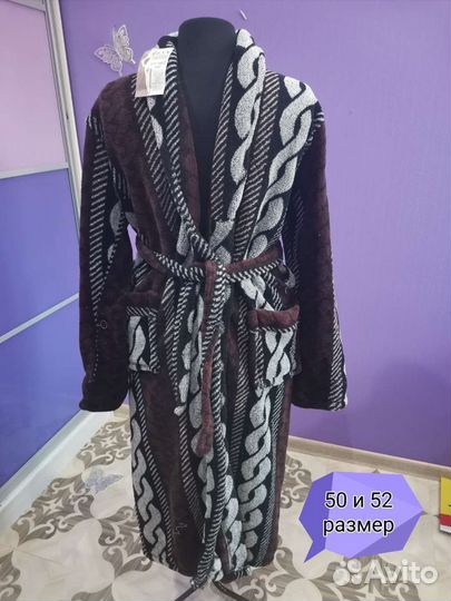 Халат мужской