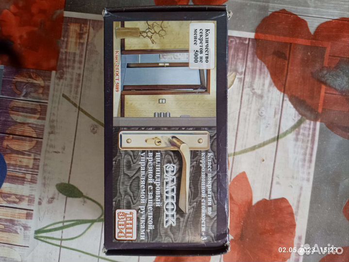 Замок врезной с ручкой