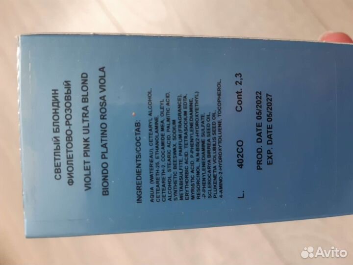 Краска для волос светлый блондин