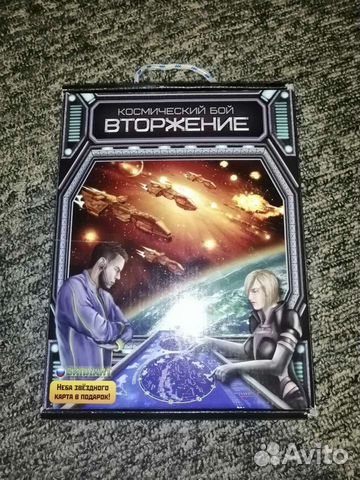 Космический бой