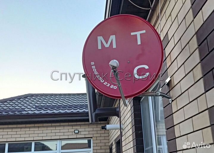 Тв Триколор и интернет спутниковый