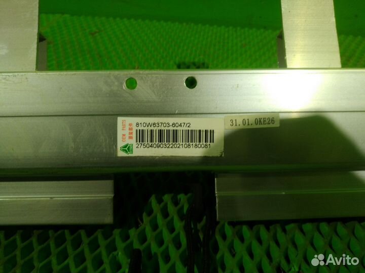 Выдвижные шторки лобового стекла Sitrak C7h 540