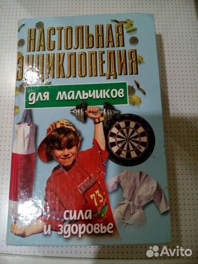 Для воспитания детей