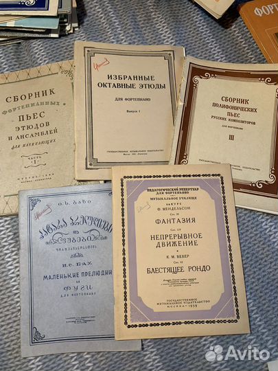 Ноты для фортепиано