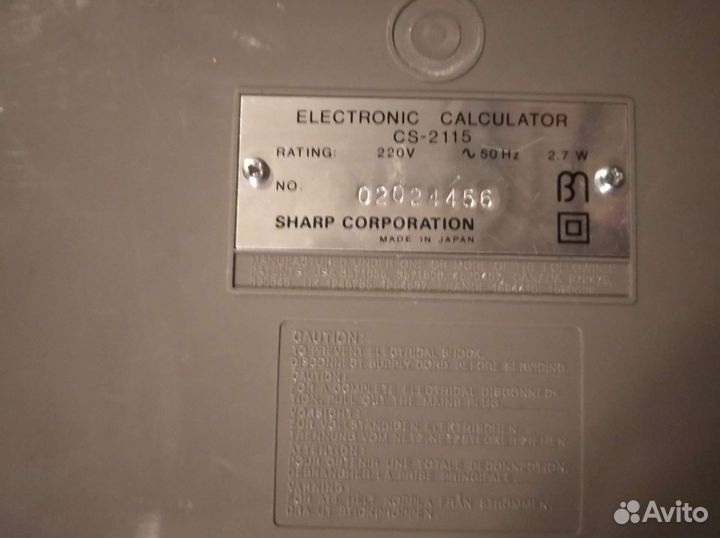Калькулятор sharp япония, citizen 2 штуки