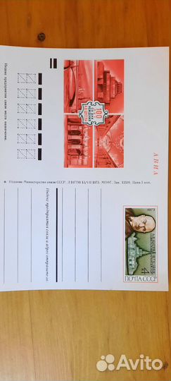 Открытки и конверты СССР. Разные