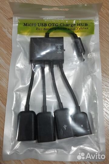 Мобильный телефон