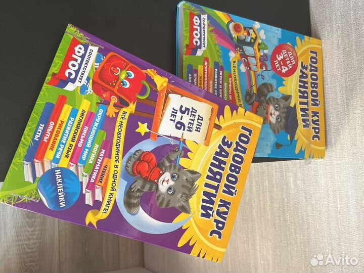 Книги для дошкольников