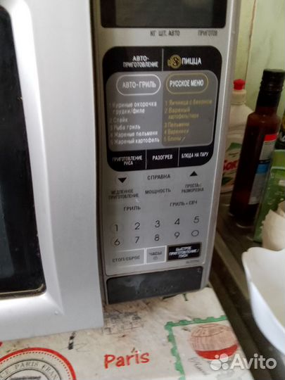 Микроволновая печь бу