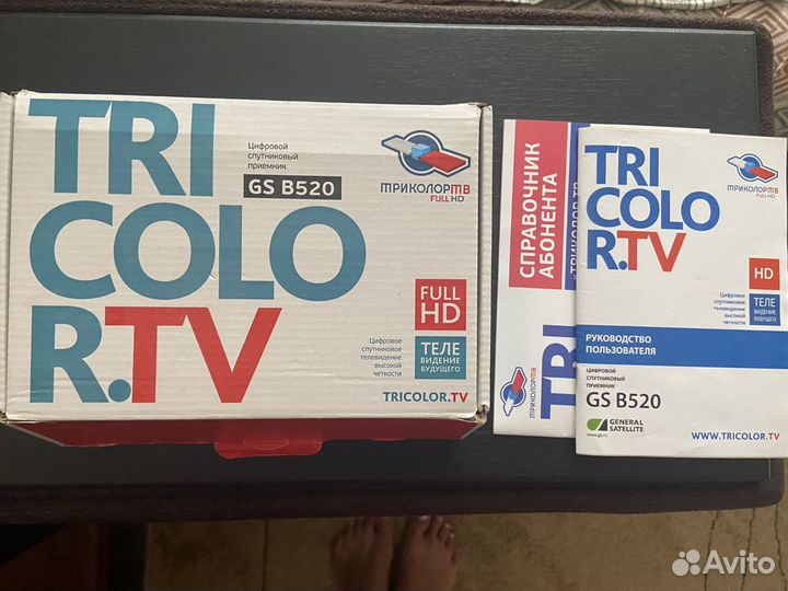 Ресивер триколор