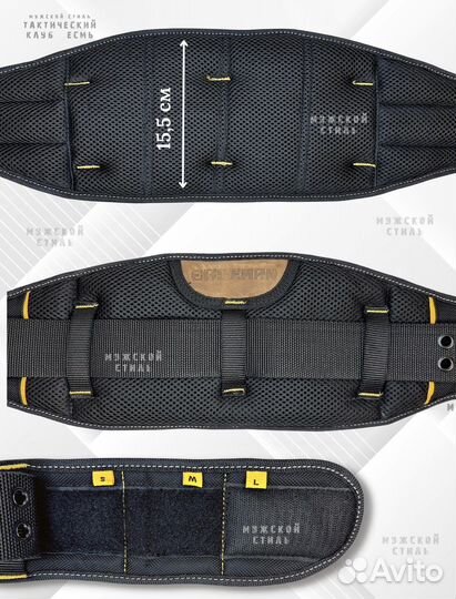 Монтажный пояс для инструмента