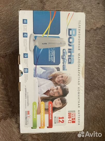 Антенна для телевизора