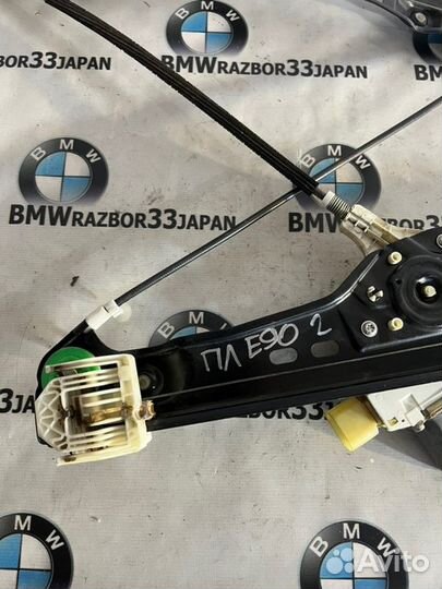 Стеклоподъемник передний левый Bmw E90 седан