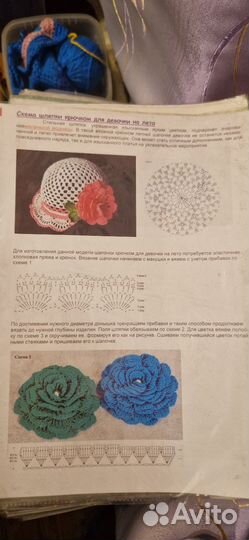 Набор для вязания