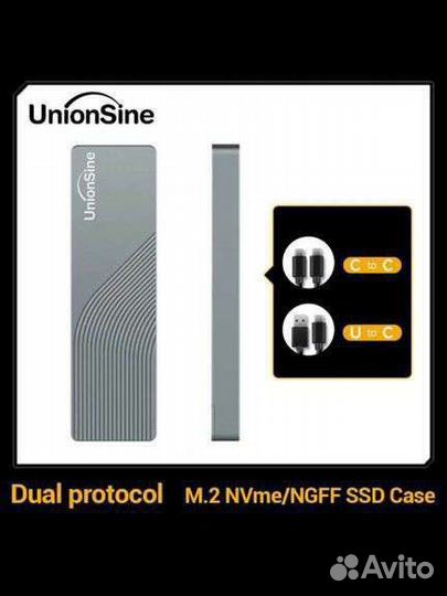 Корпус для SSD m2 nvme/ngff