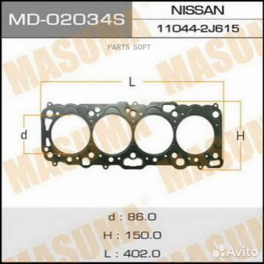 Masuma MD-02034S Прокладка гбц