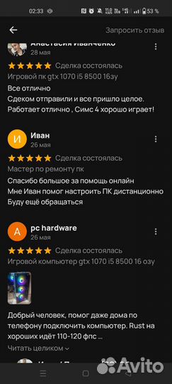 Компьютер windows 10