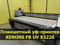 Планшетный уф-принтер xenons FB UV X3220