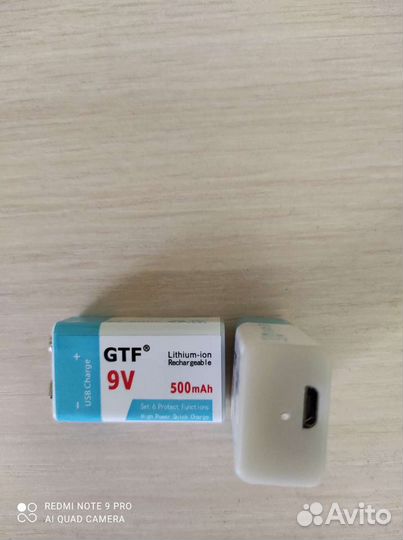 Аккумулятор