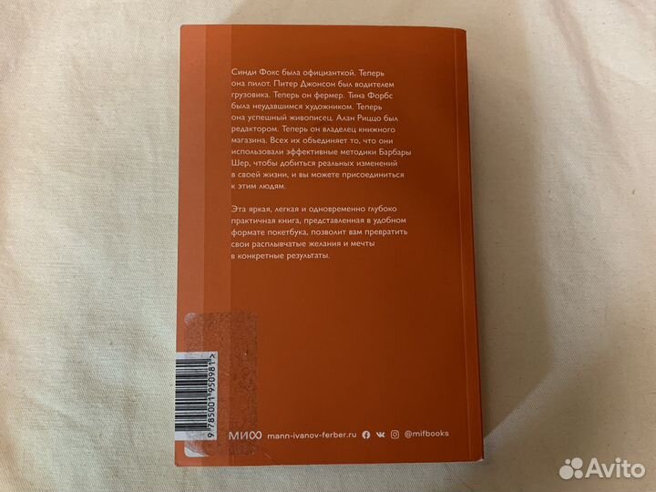 Книги про психологию