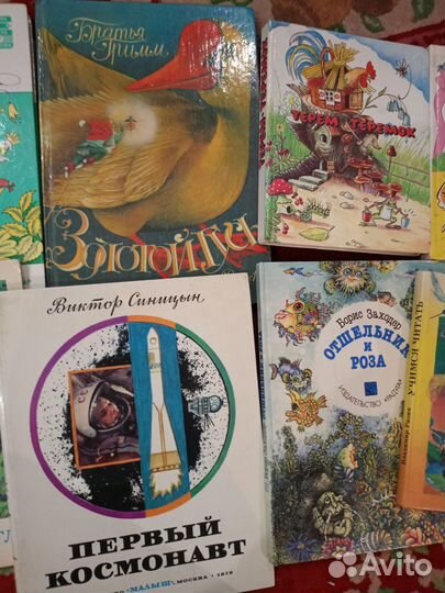 Детские книги б/у
