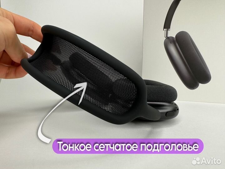 AirPods Max с гироскопом