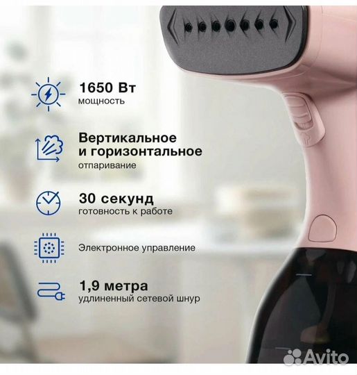 Ручной отпариватель hyundai H-HS02973 Pink