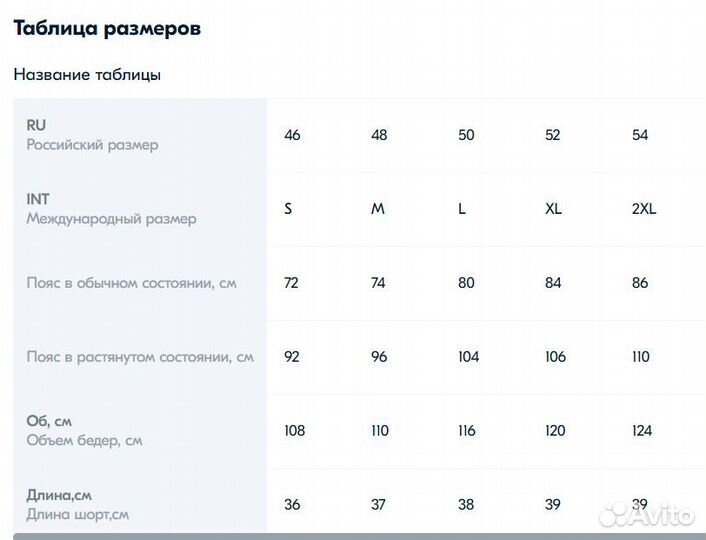 Шорты Турция,Soccer S,M,L,XL,2XL