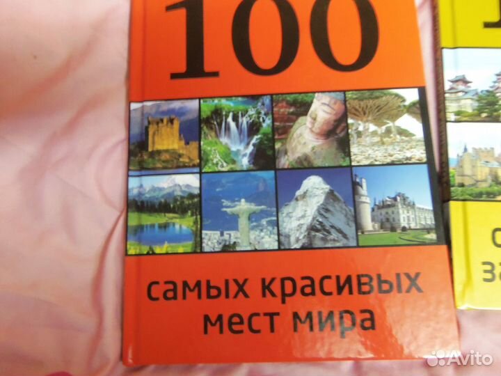 Книги -красивые, иллюстрированные