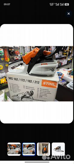 Бензопила stihl ms 172 новая
