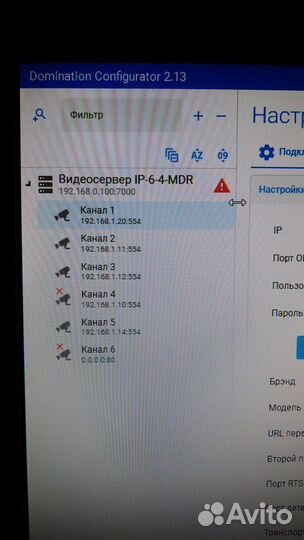 Комплект видеонаблюдения