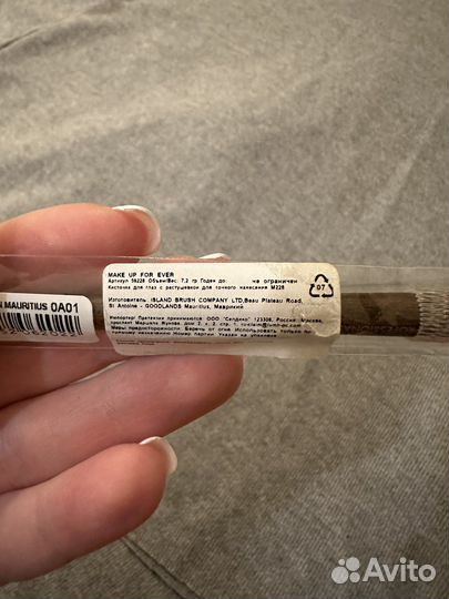 Кисти для макияжа