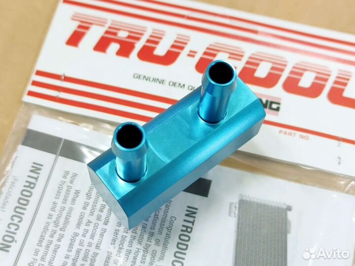 Термостат охлаждения АКПП TRU-cool