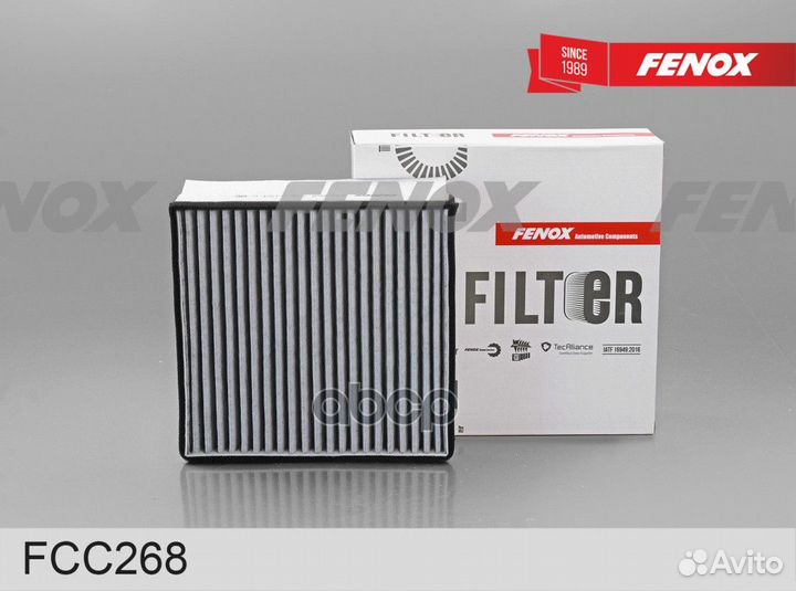 Фильтр салонный угольныйHaval H9 15 FCC268 fenox