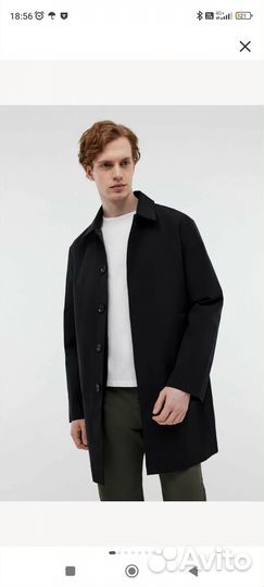 Пальто мужское