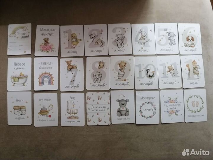 Карточки для фотосессии малыша